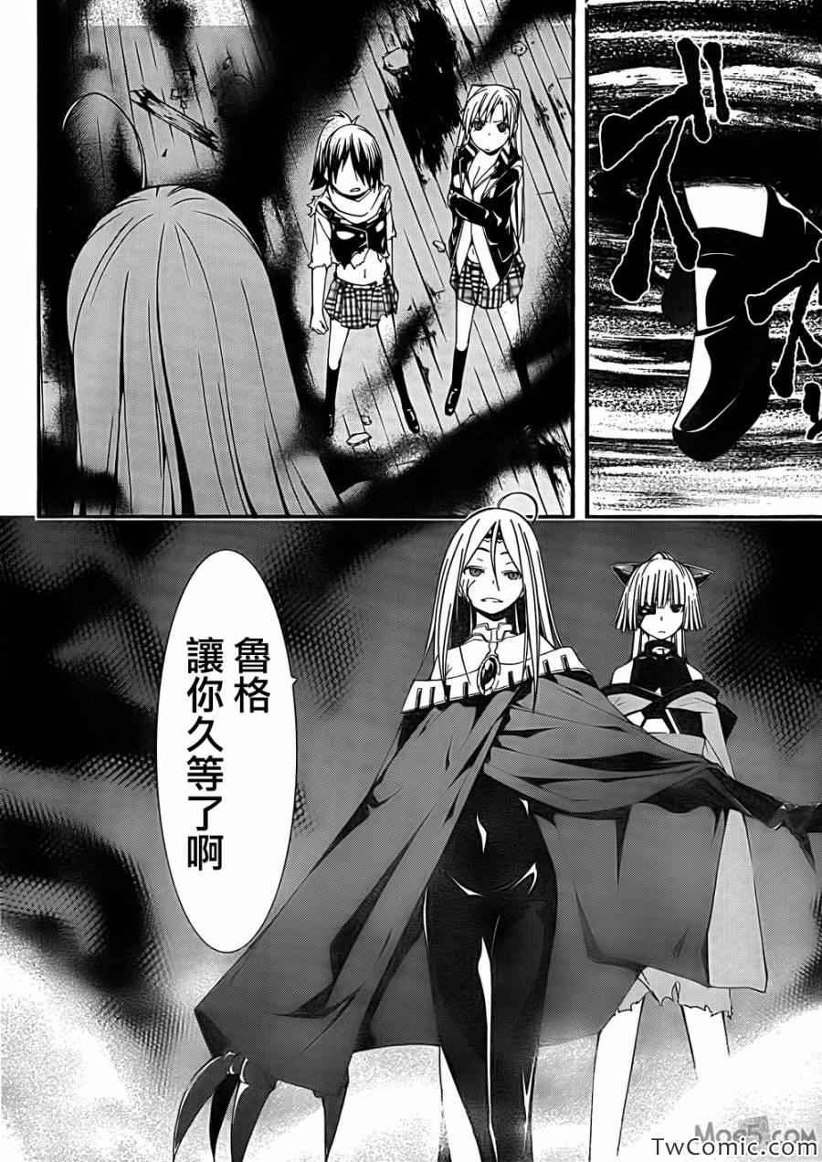 第28话