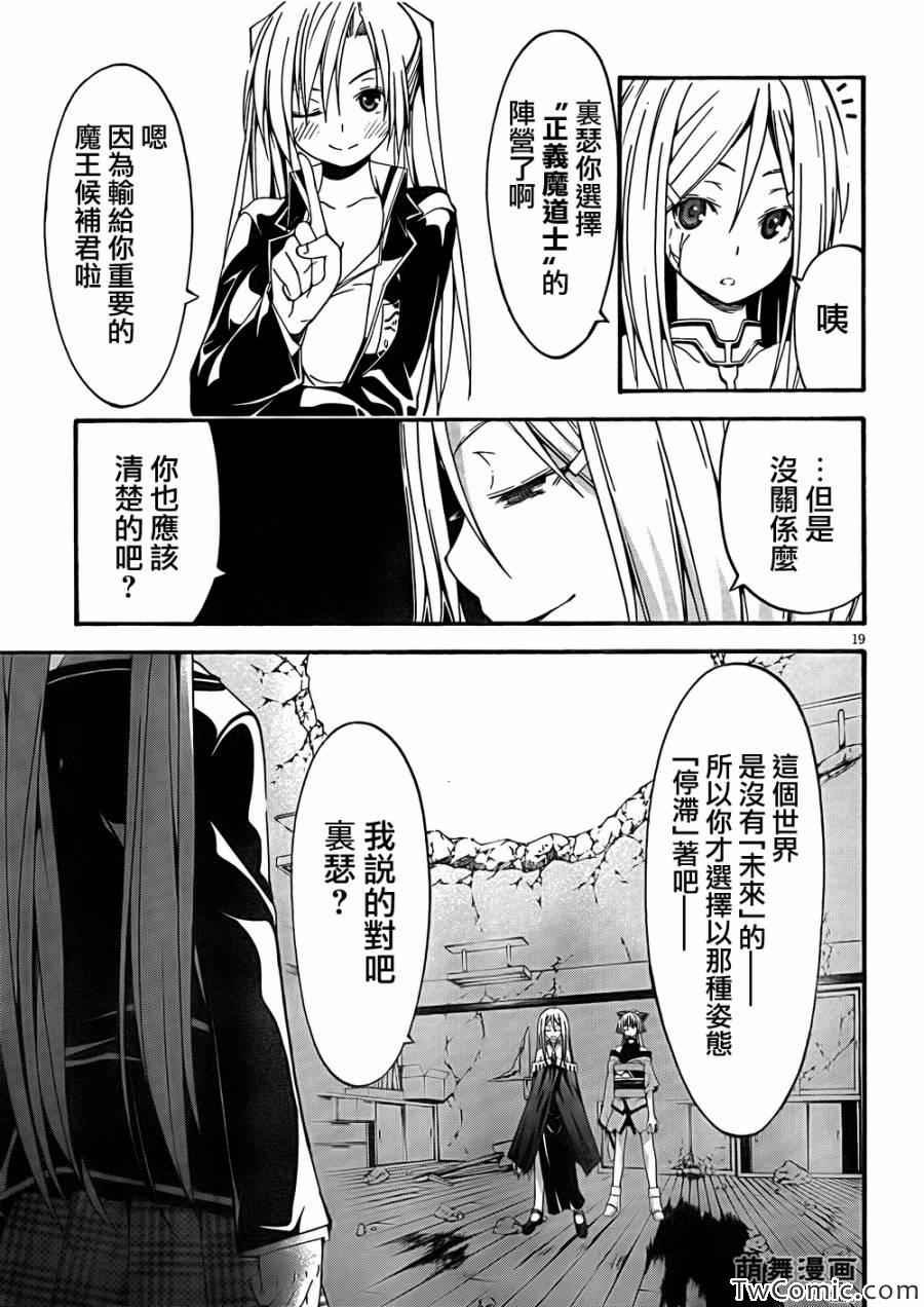 第28话