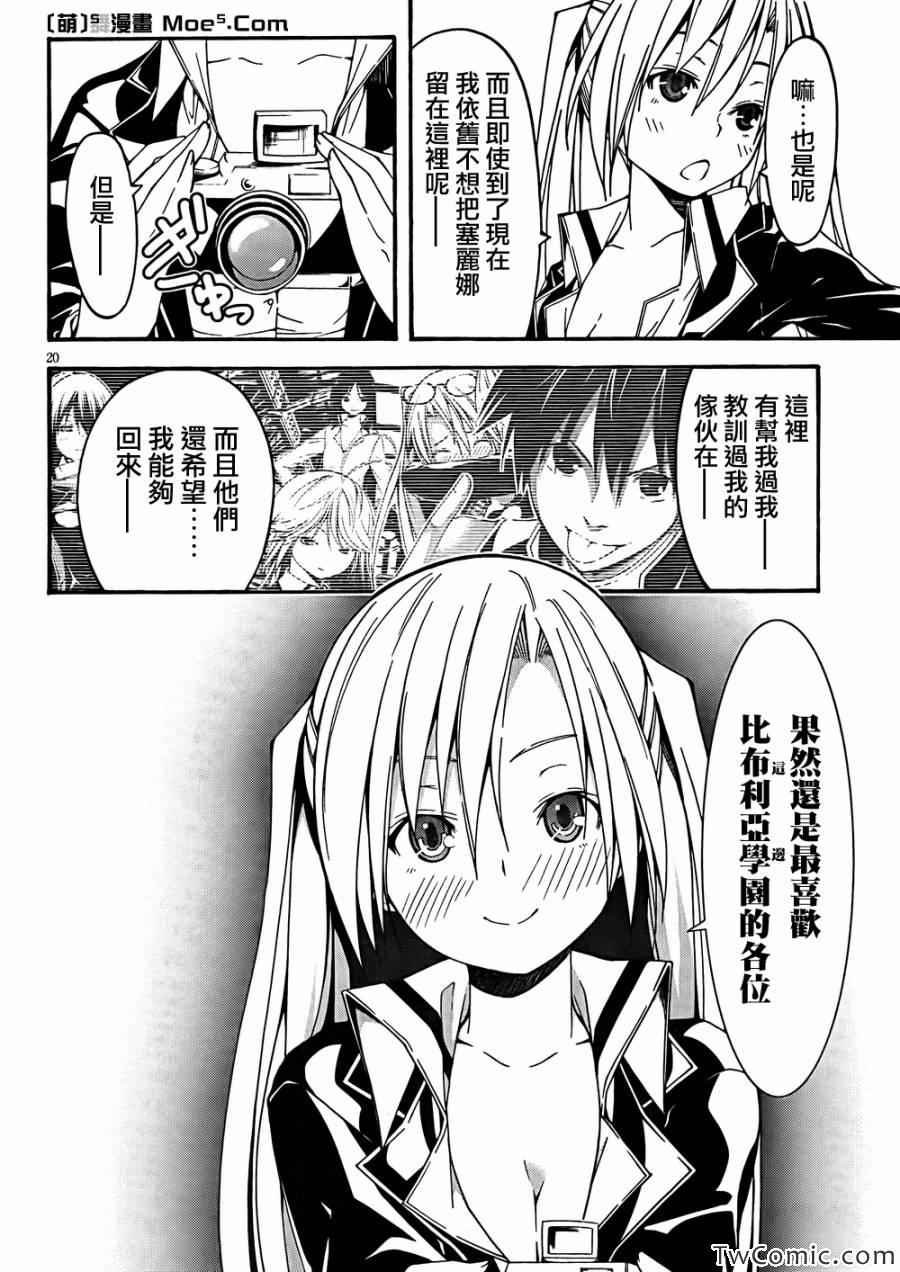 第28话