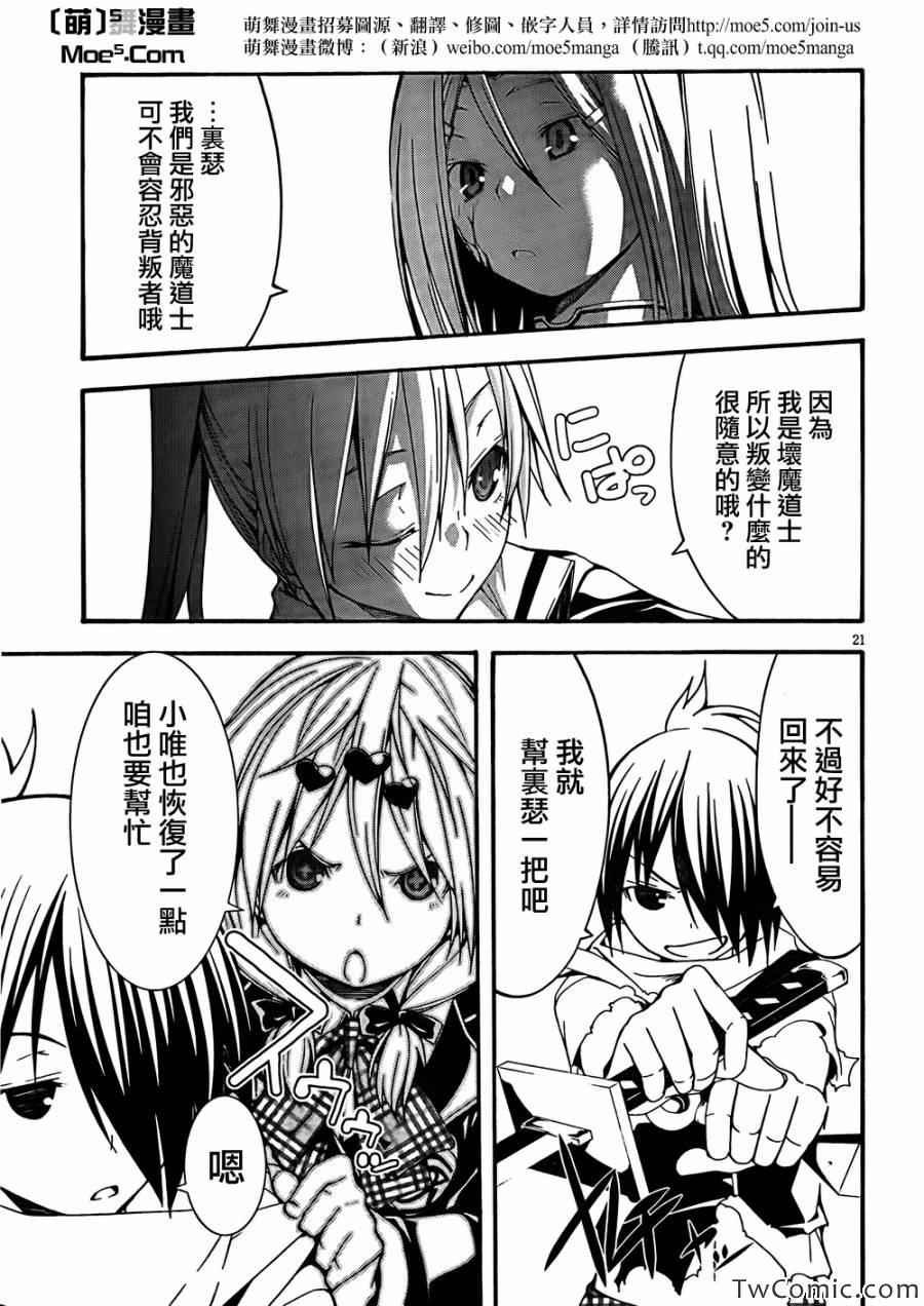 第28话