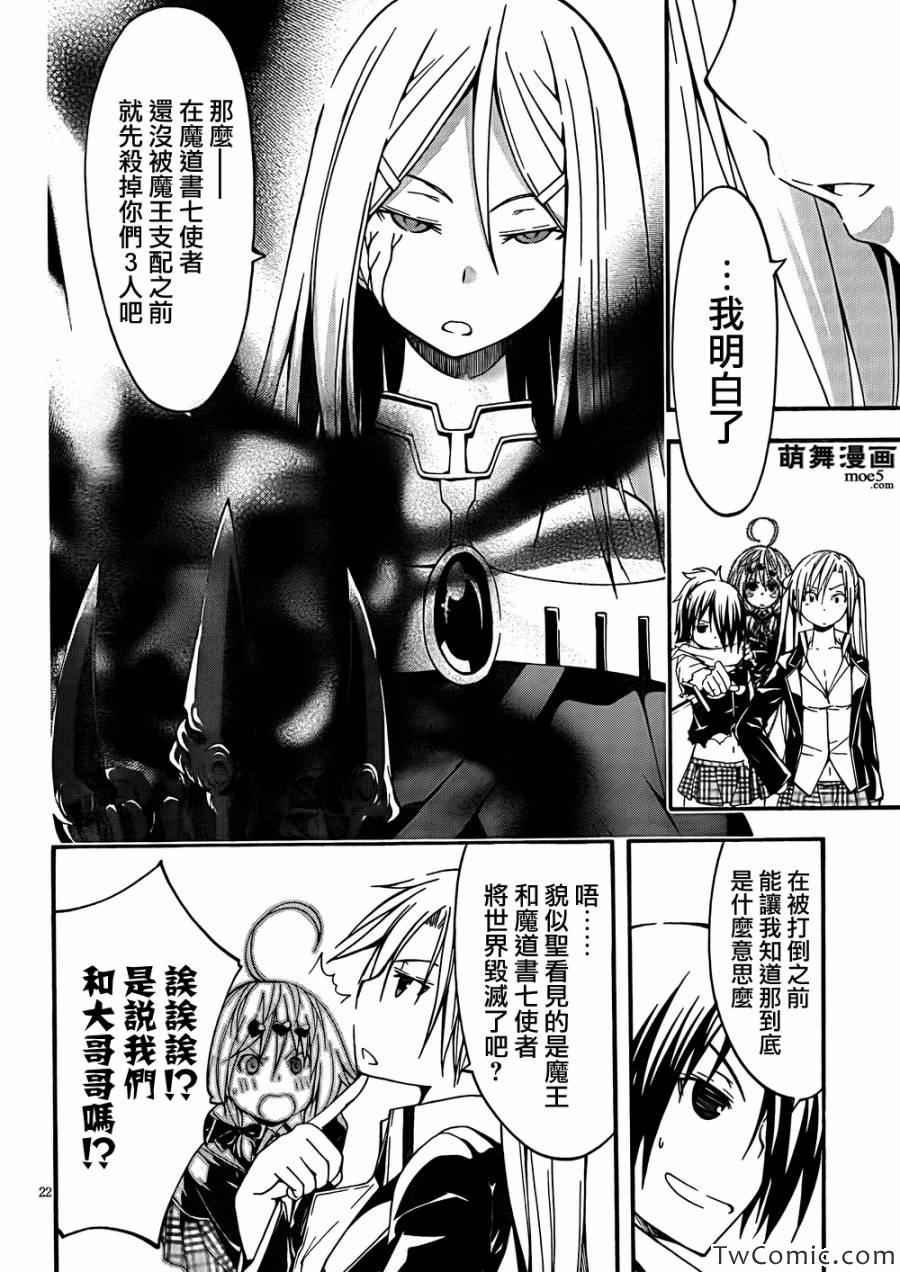 第28话