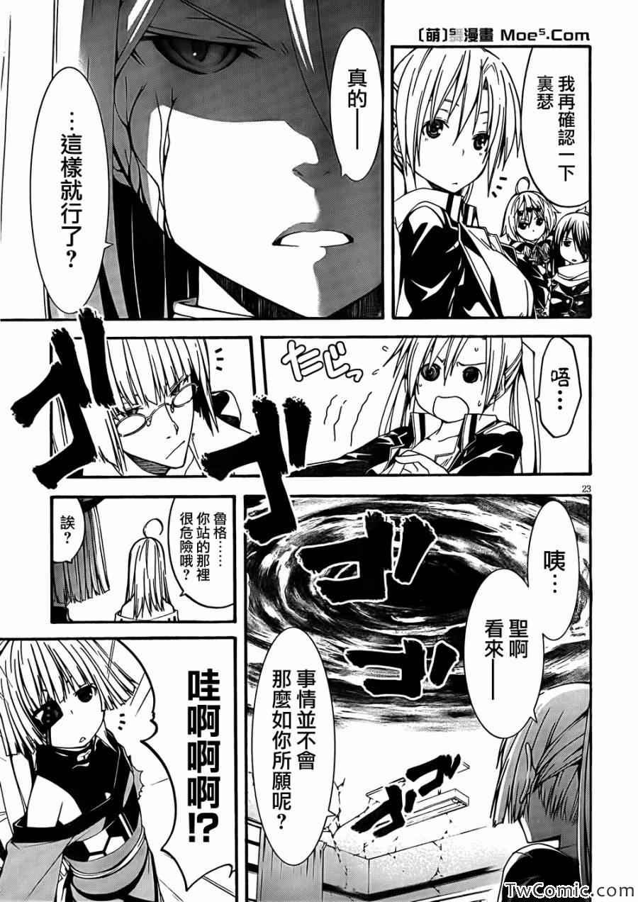 第28话
