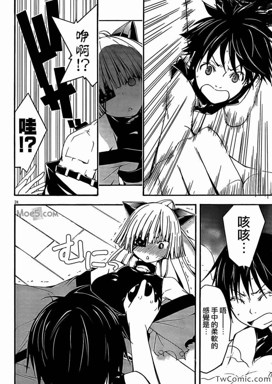 第28话