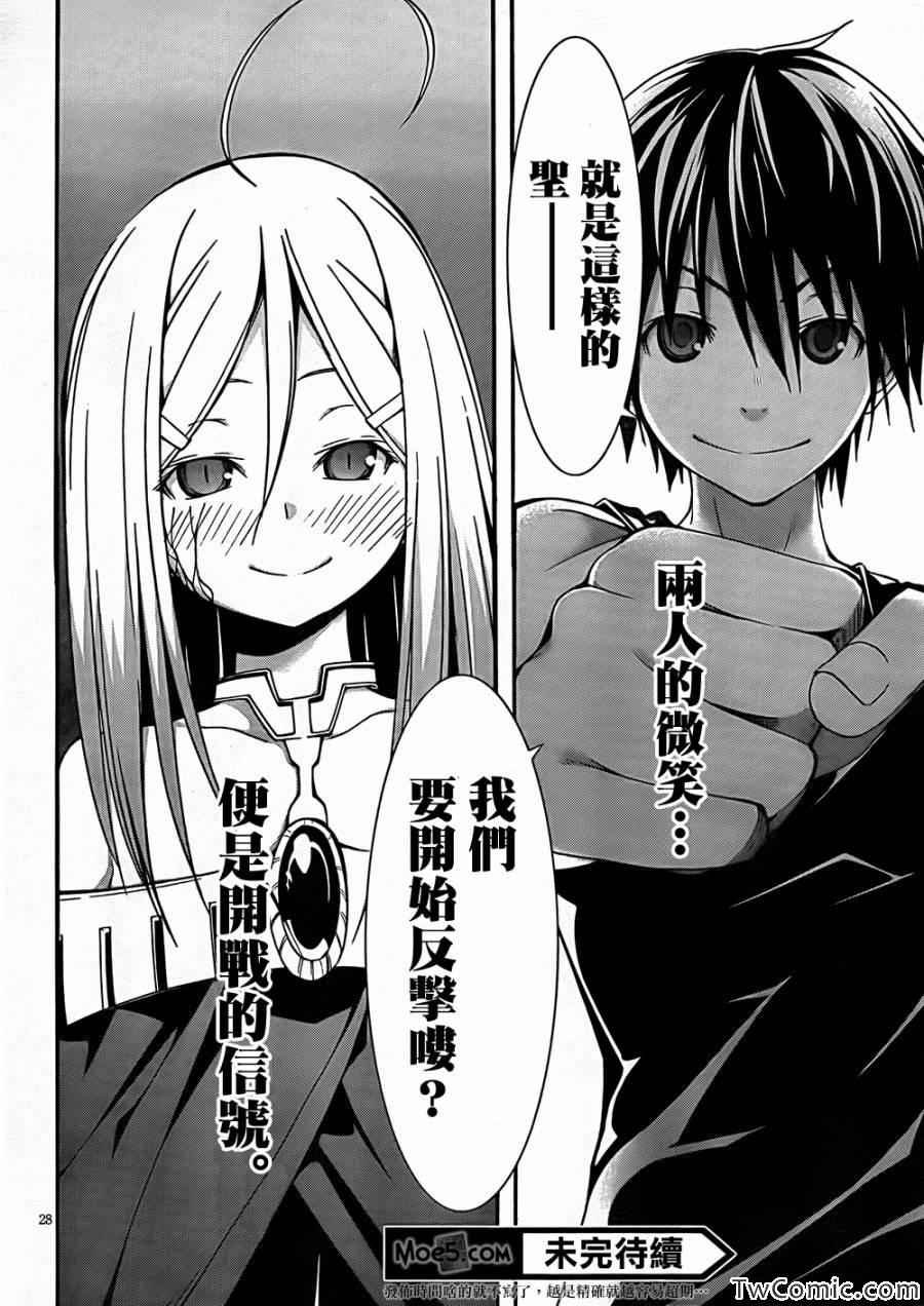 第28话