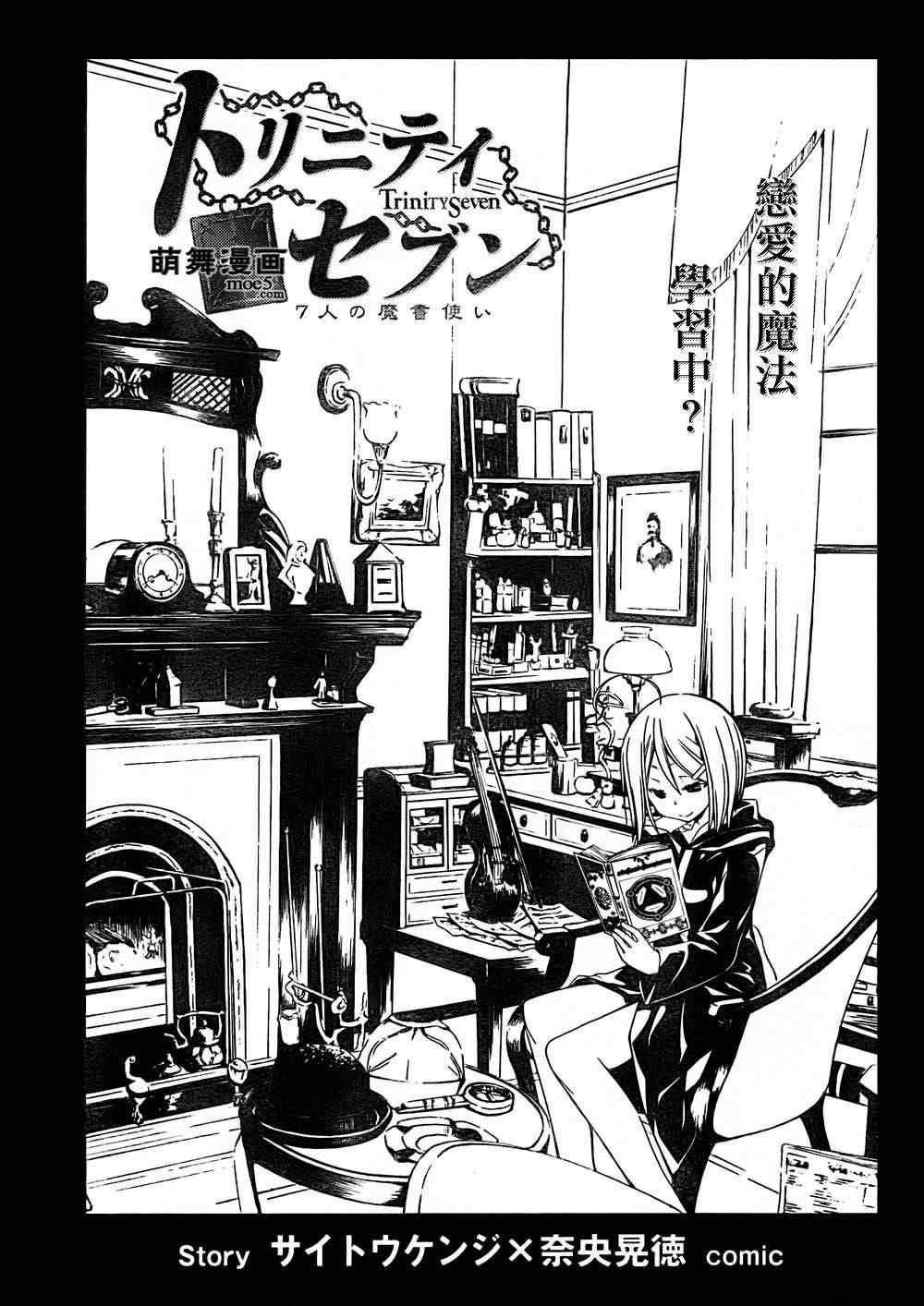 第29话