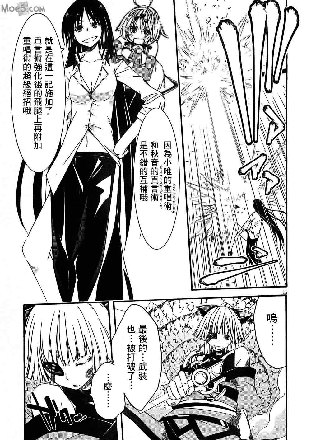 第29话