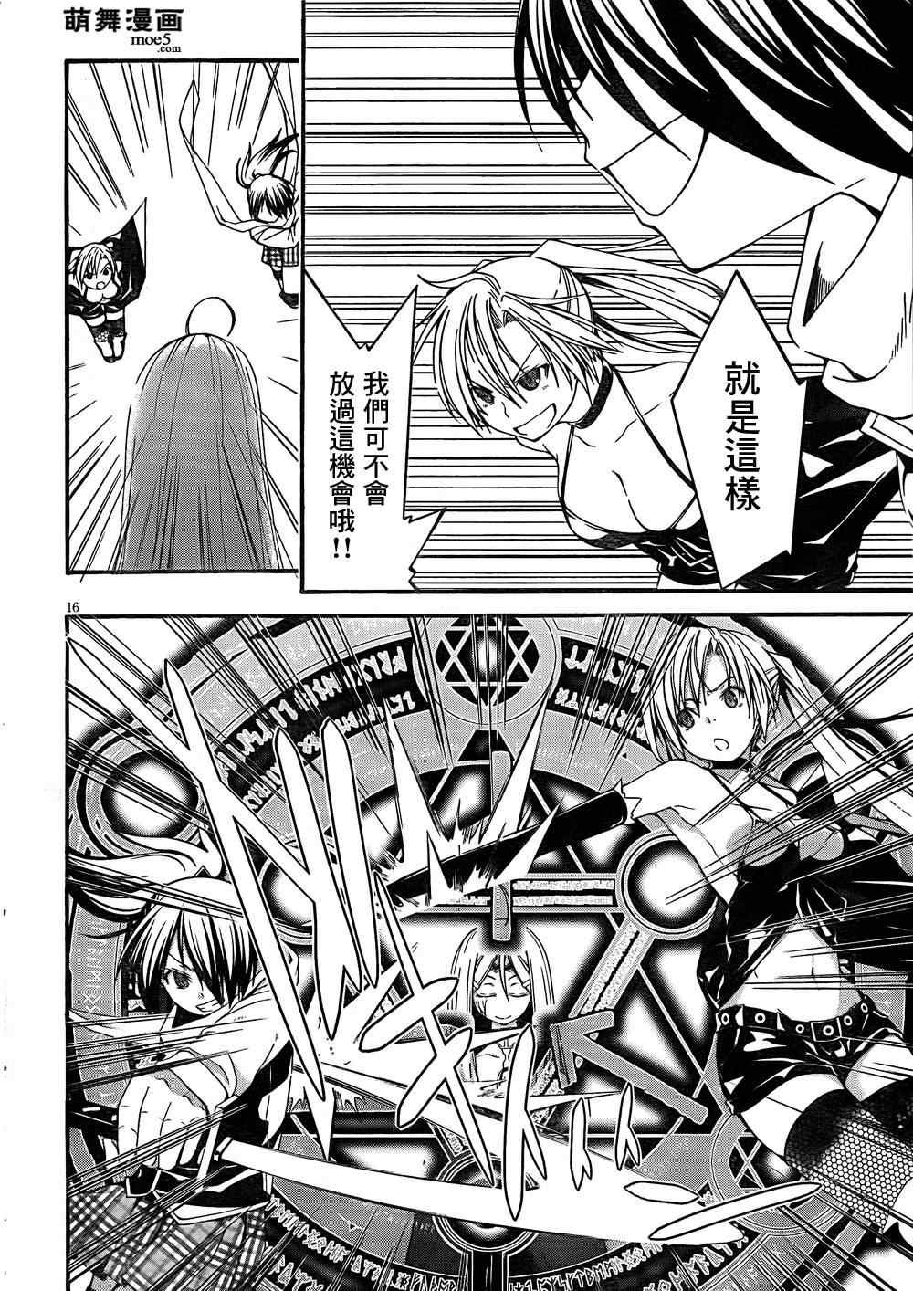 第29话