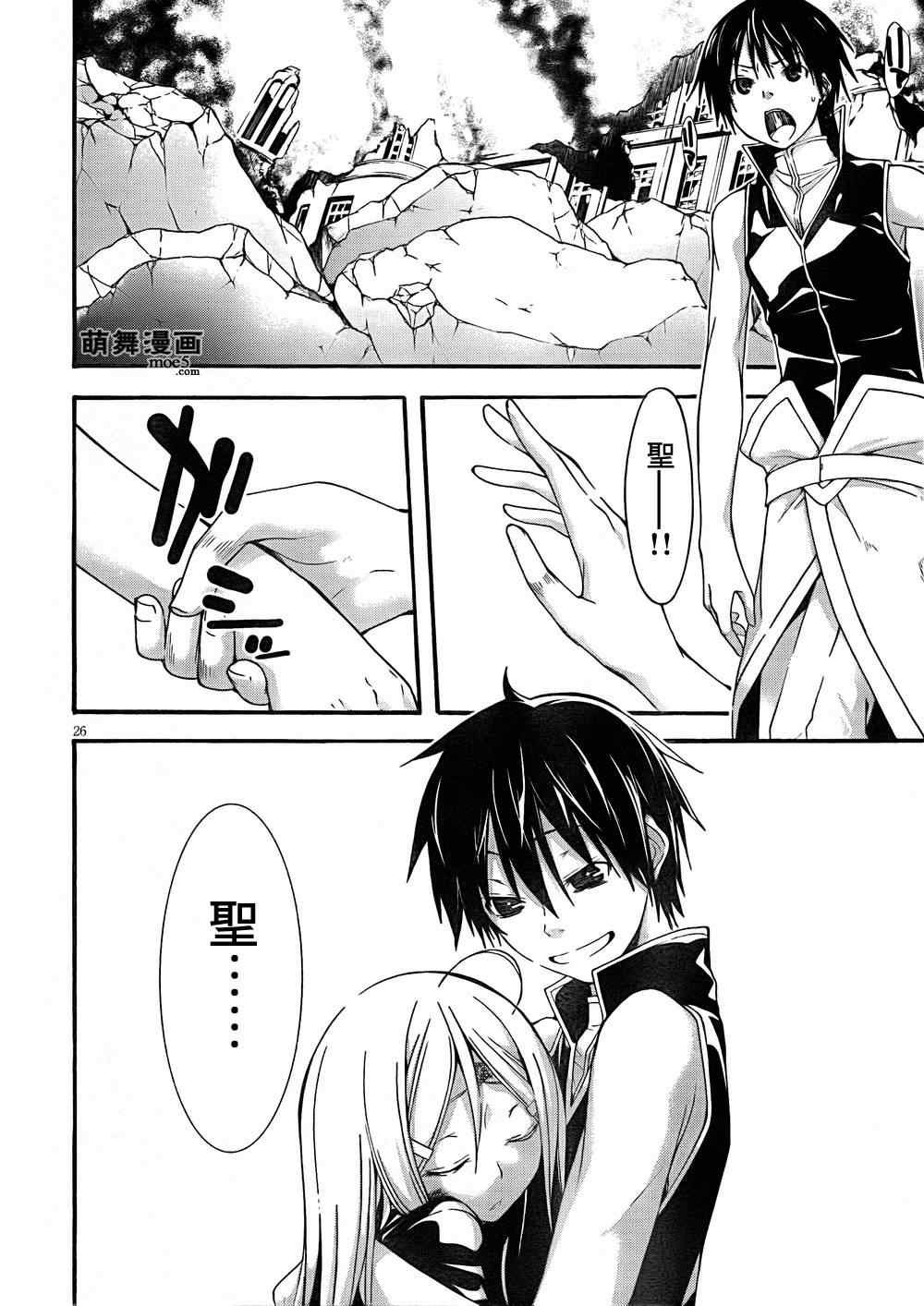第29话
