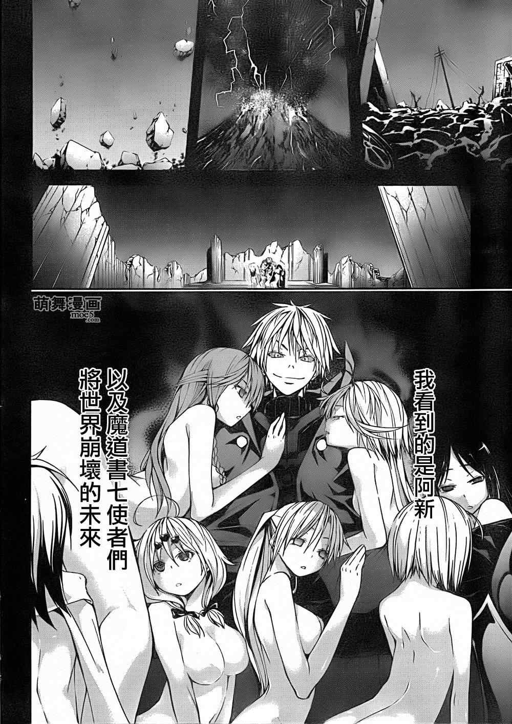 第29话