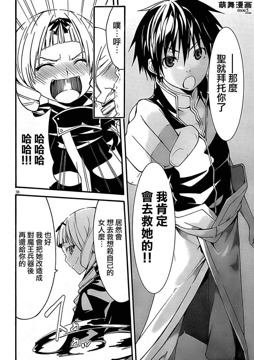 第29话