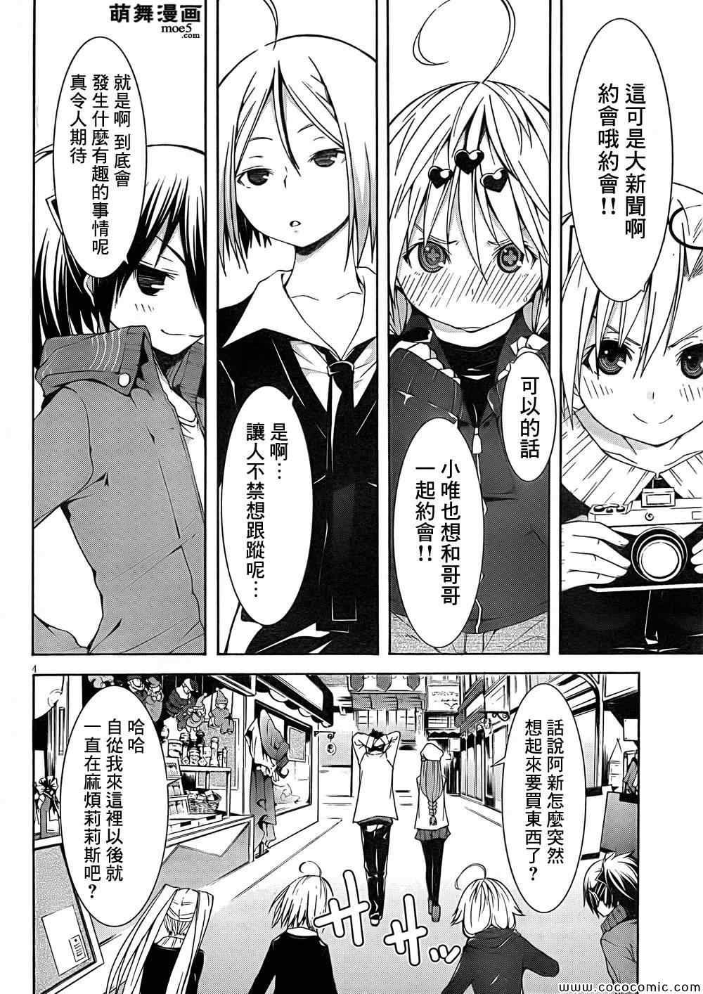 第30话