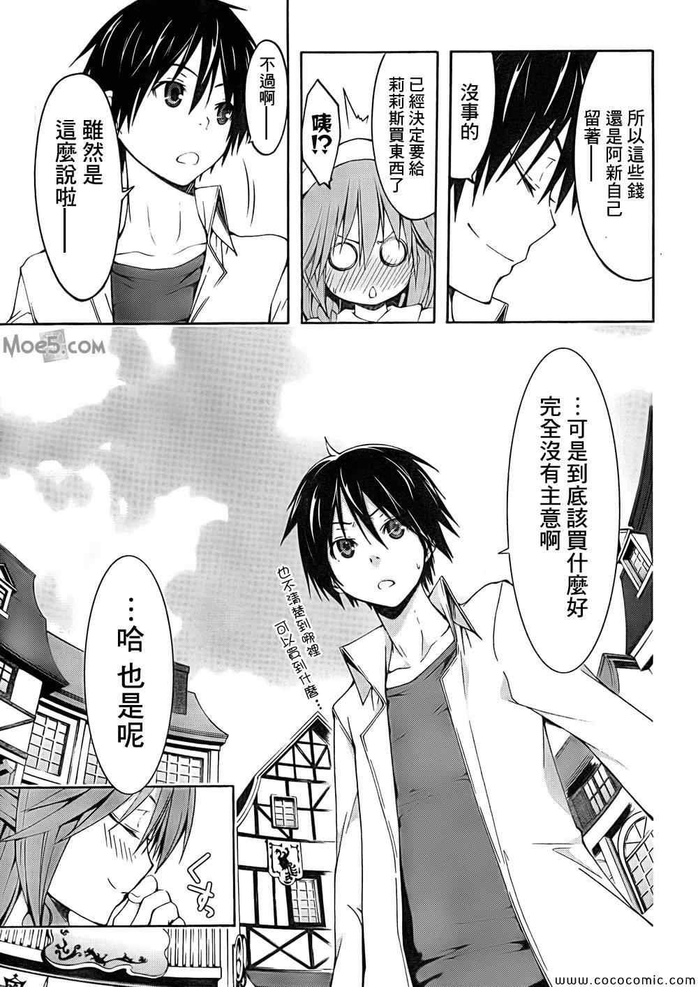 第30话