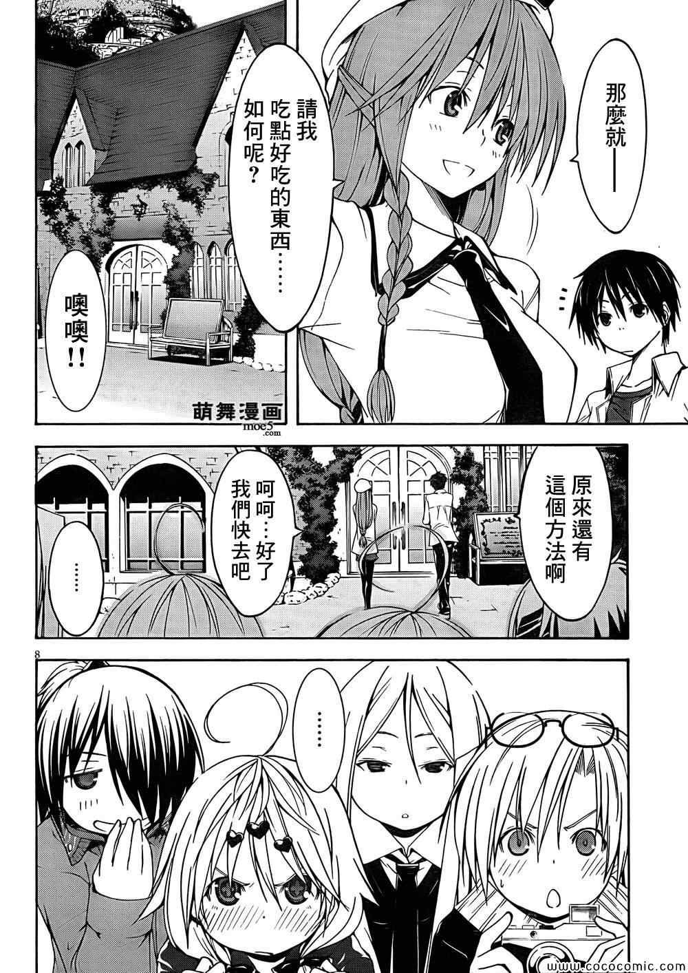 第30话