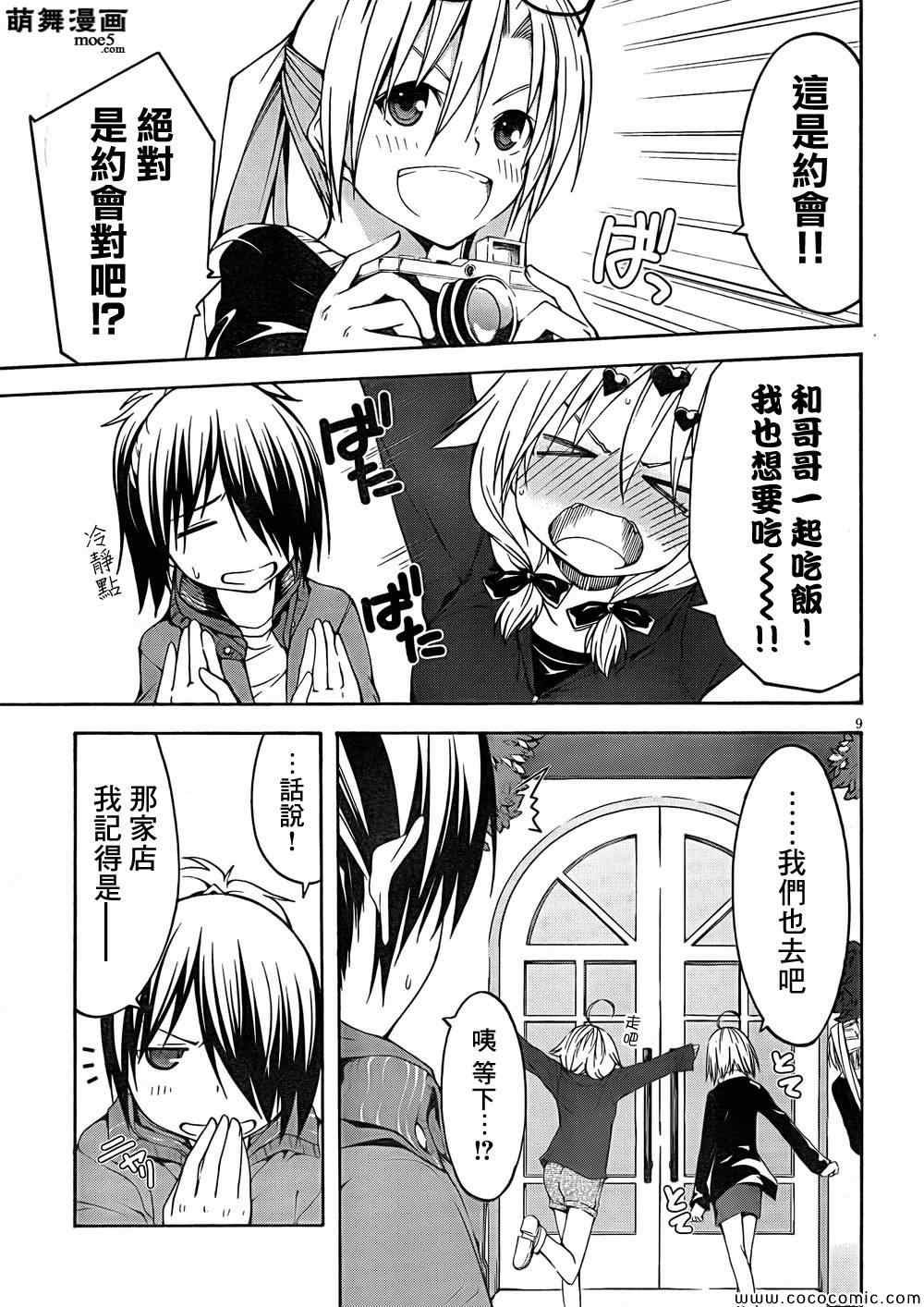 第30话