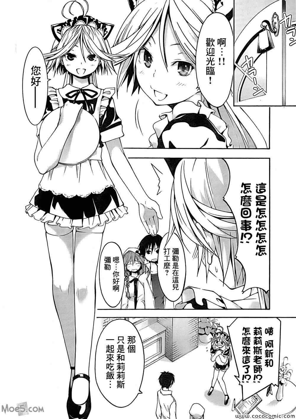 第30话