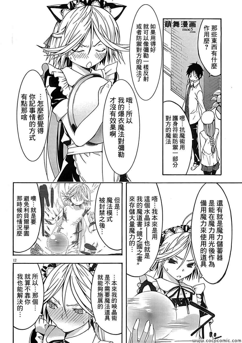 第30话