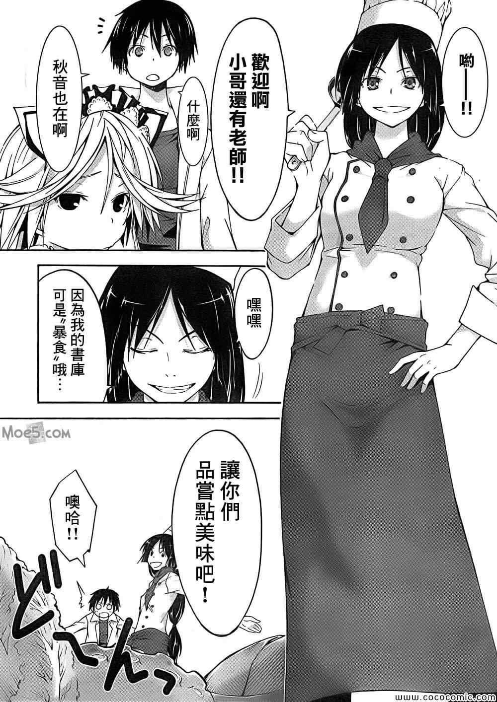 第30话