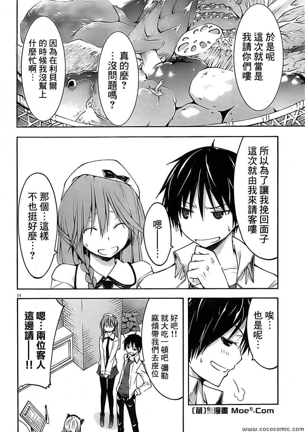 第30话
