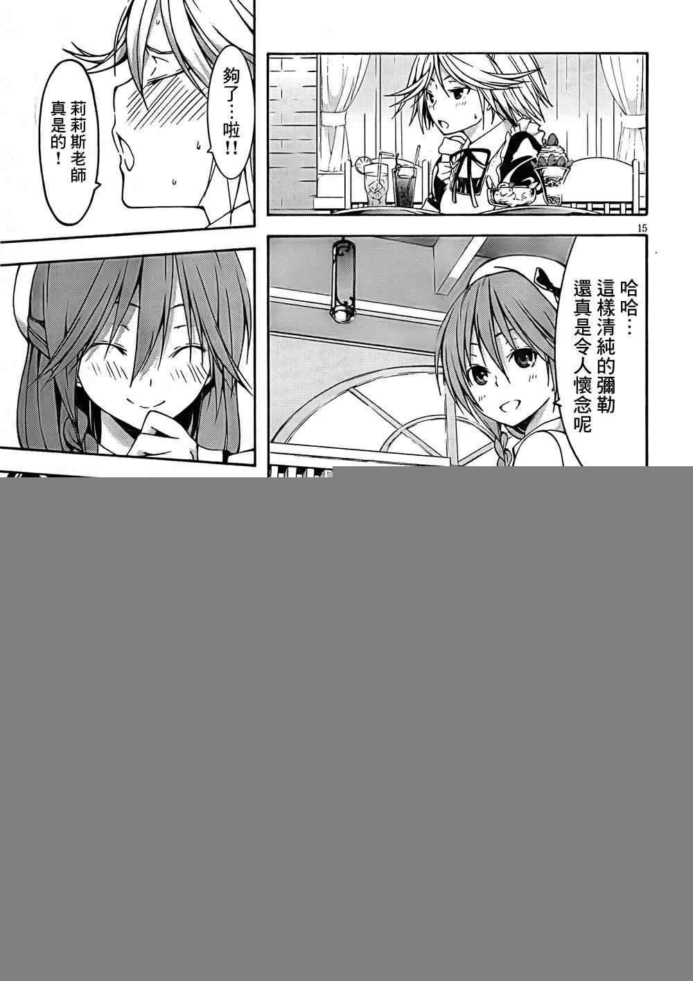 第30话