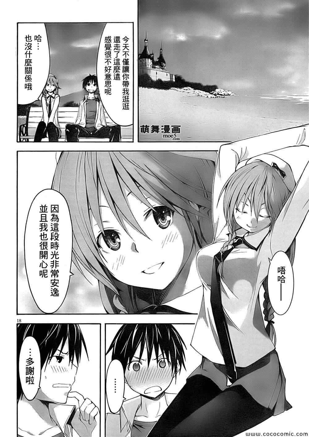 第30话