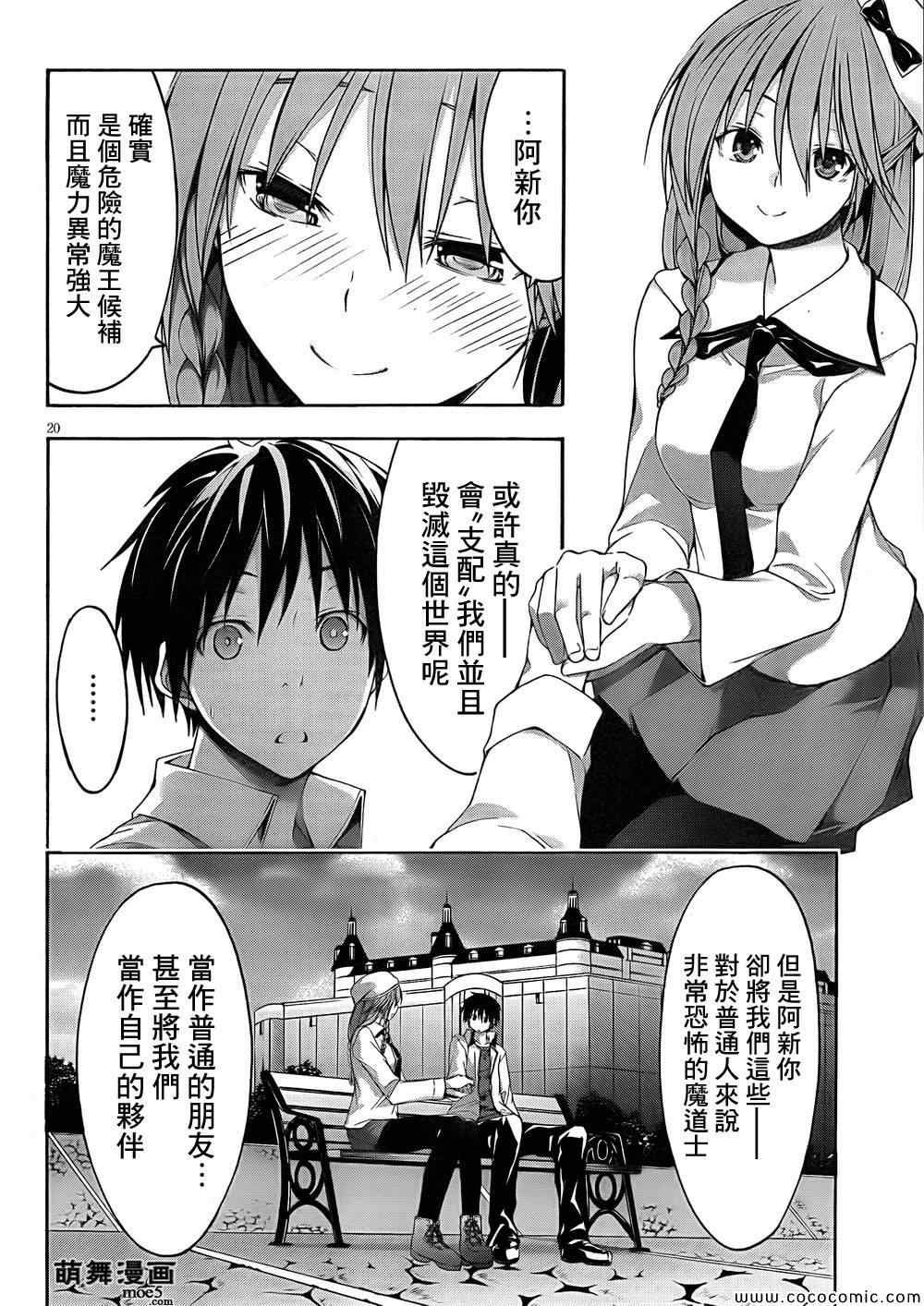 第30话