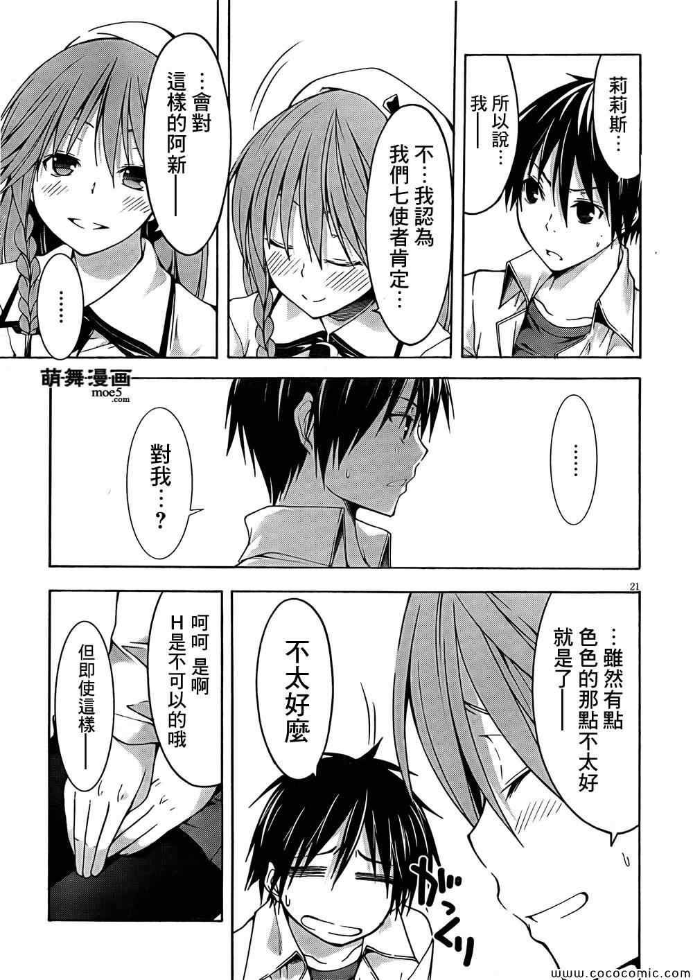 第30话