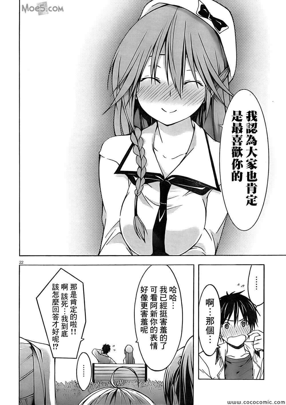 第30话