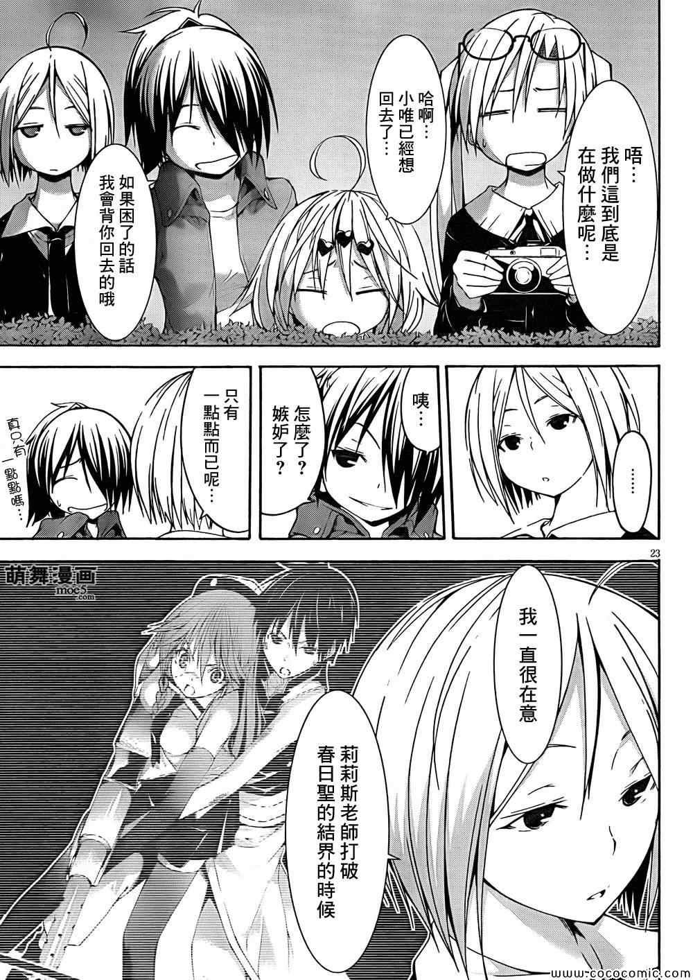 第30话