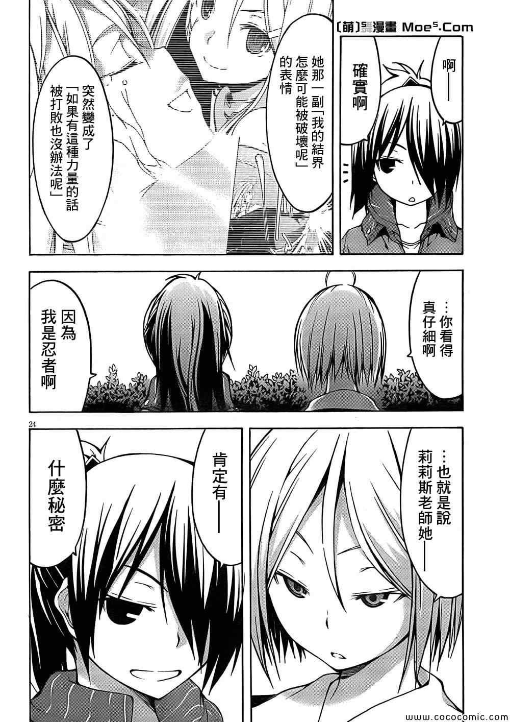 第30话