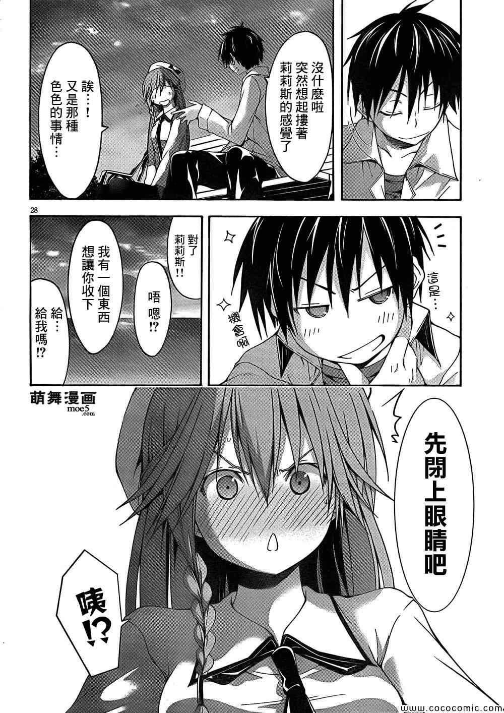 第30话