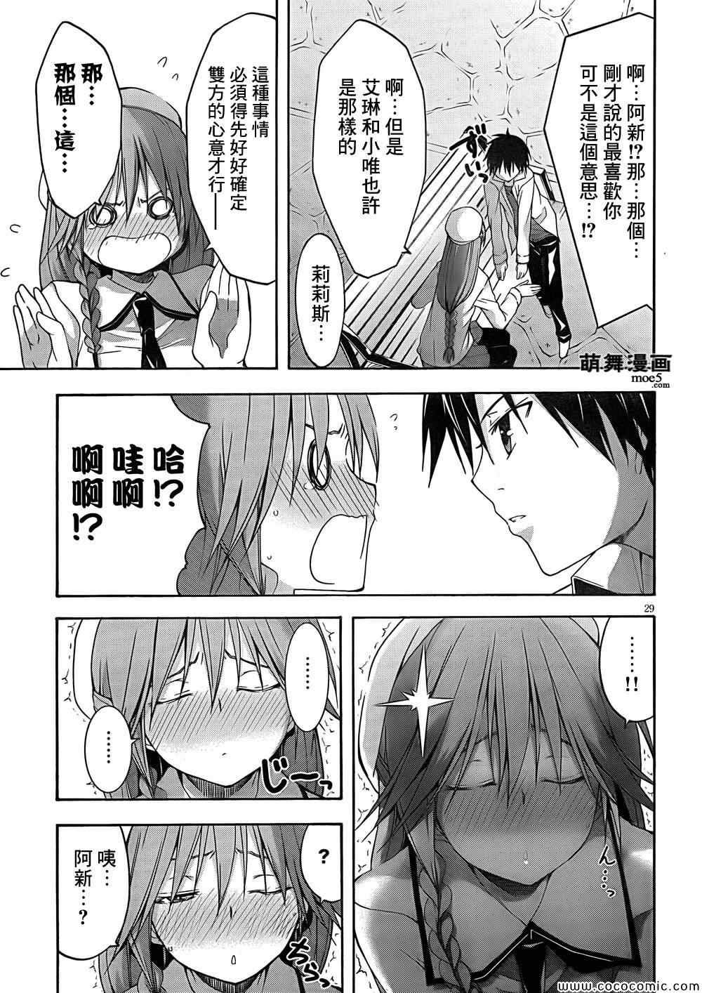 第30话