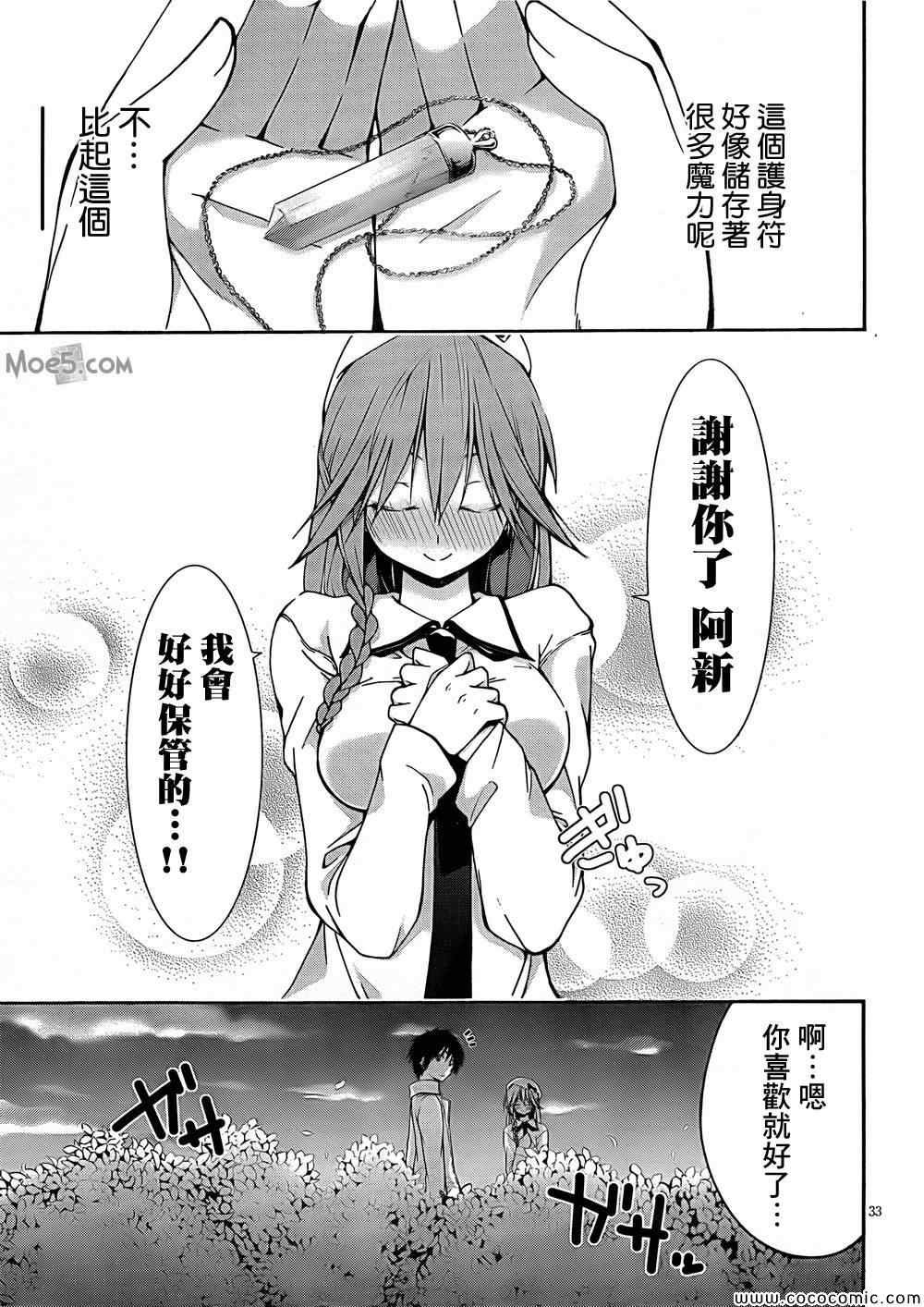 第30话