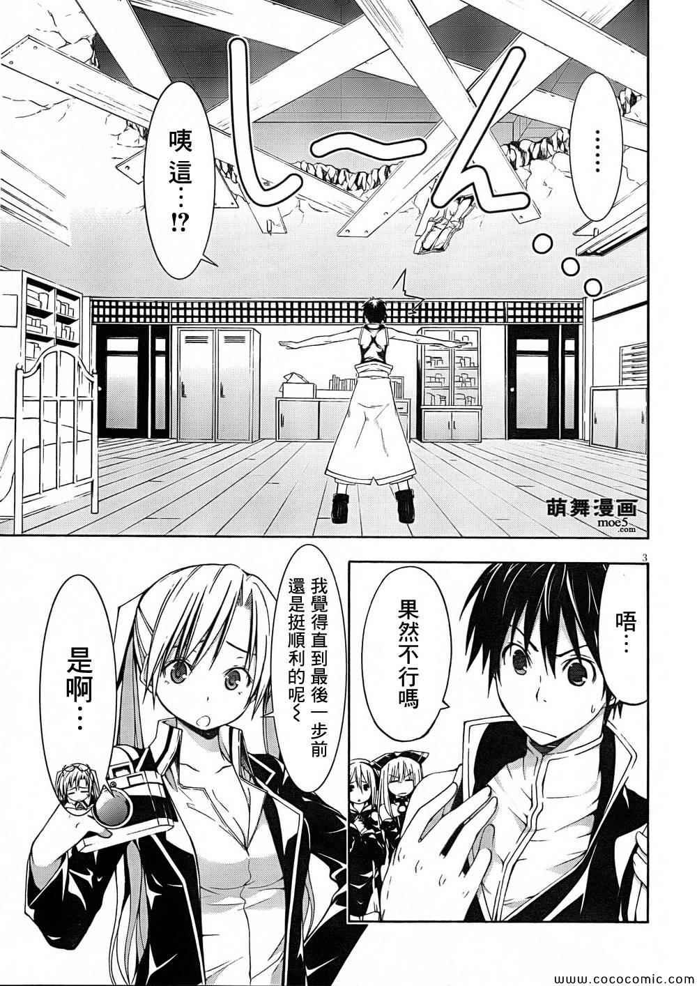 第31话