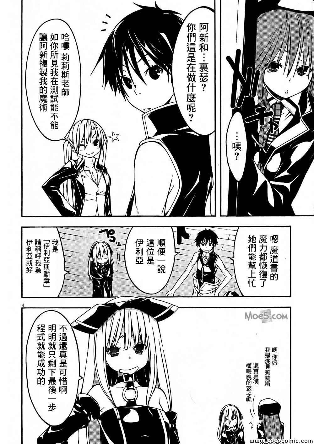 第31话