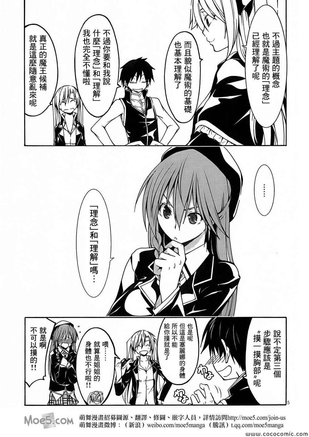 第31话