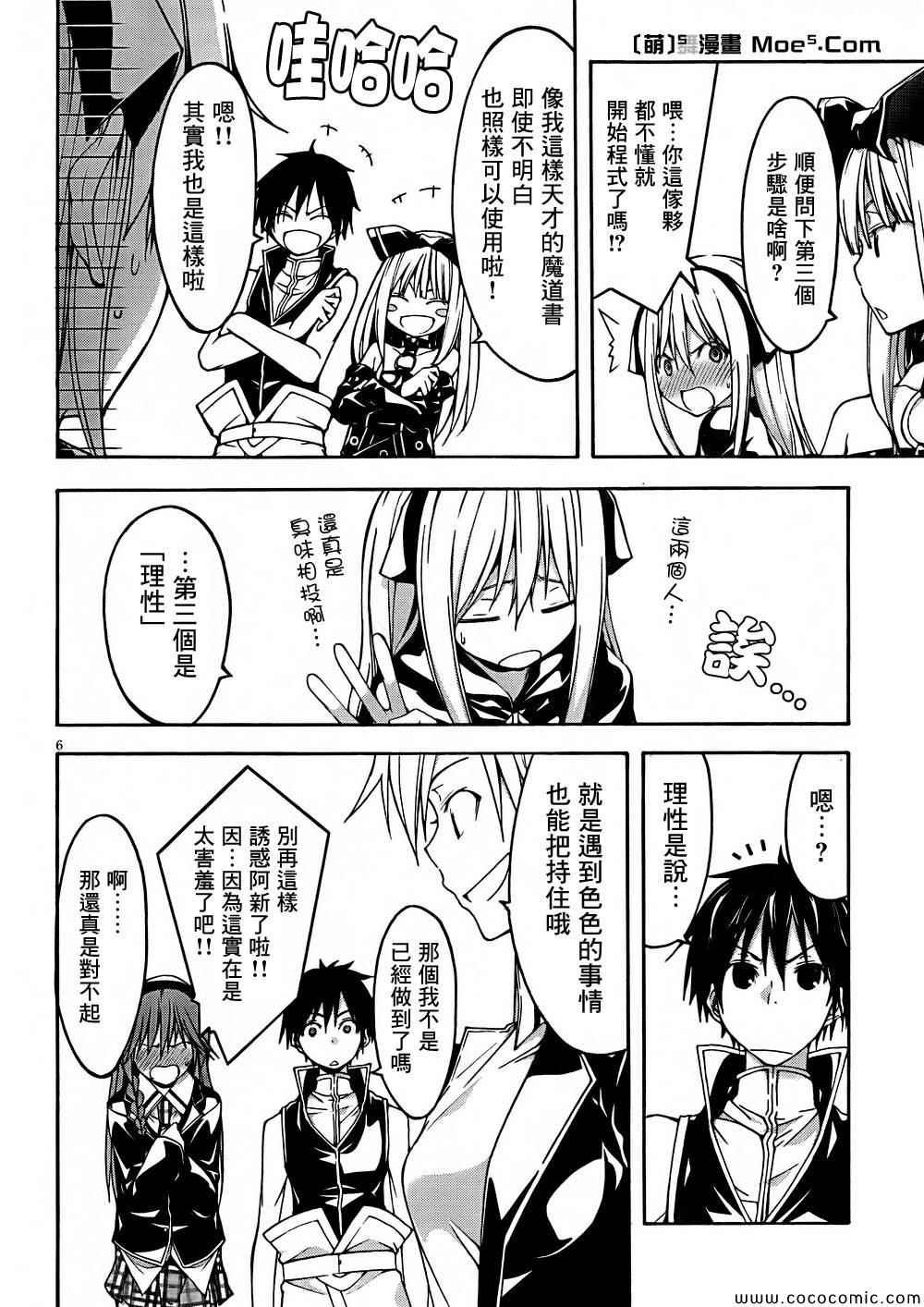 第31话