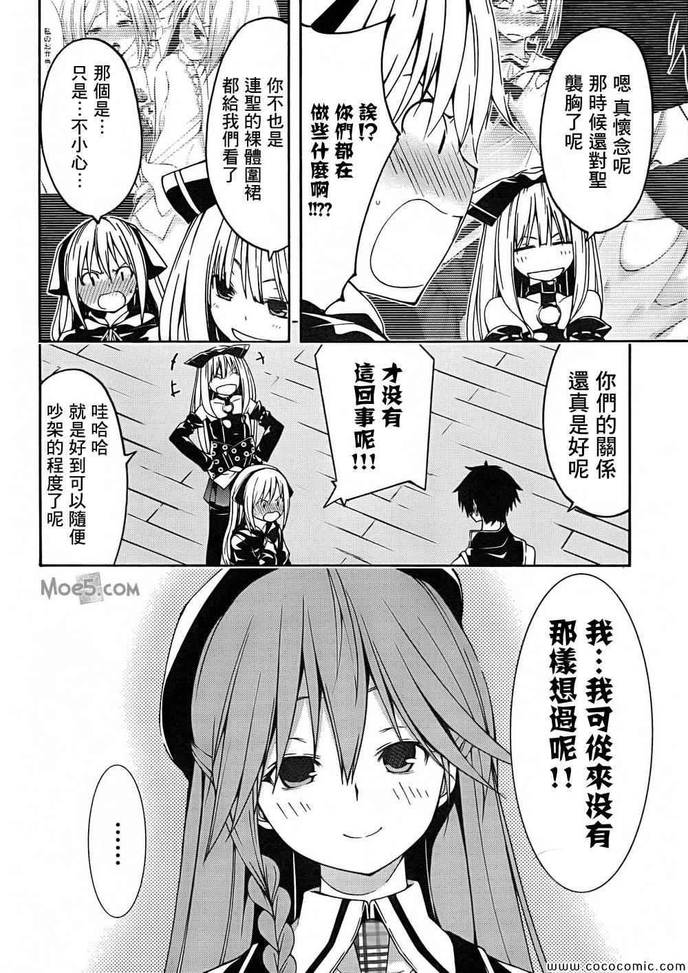 第31话