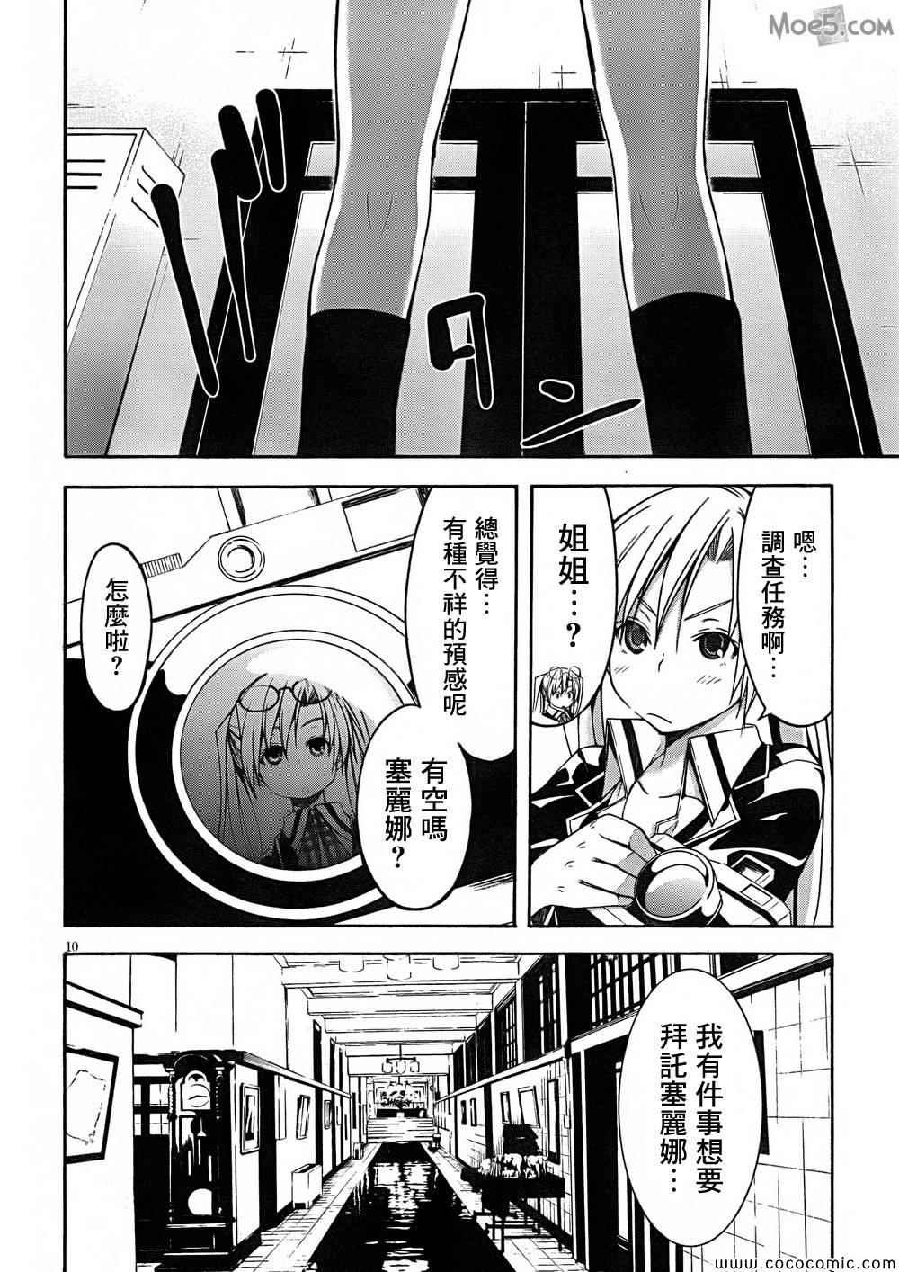 第31话