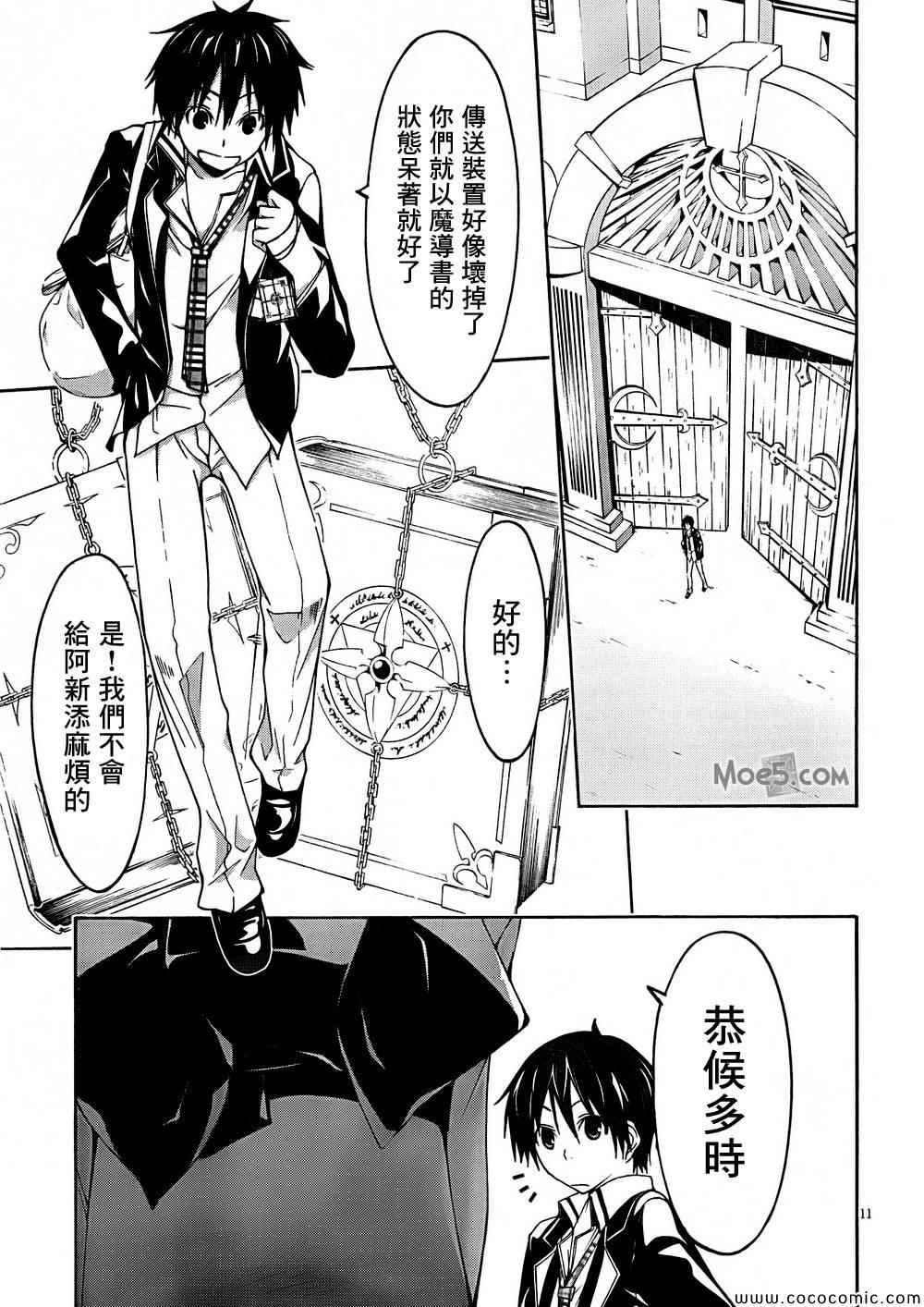 第31话