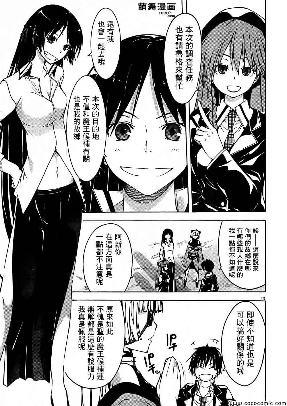 第31话