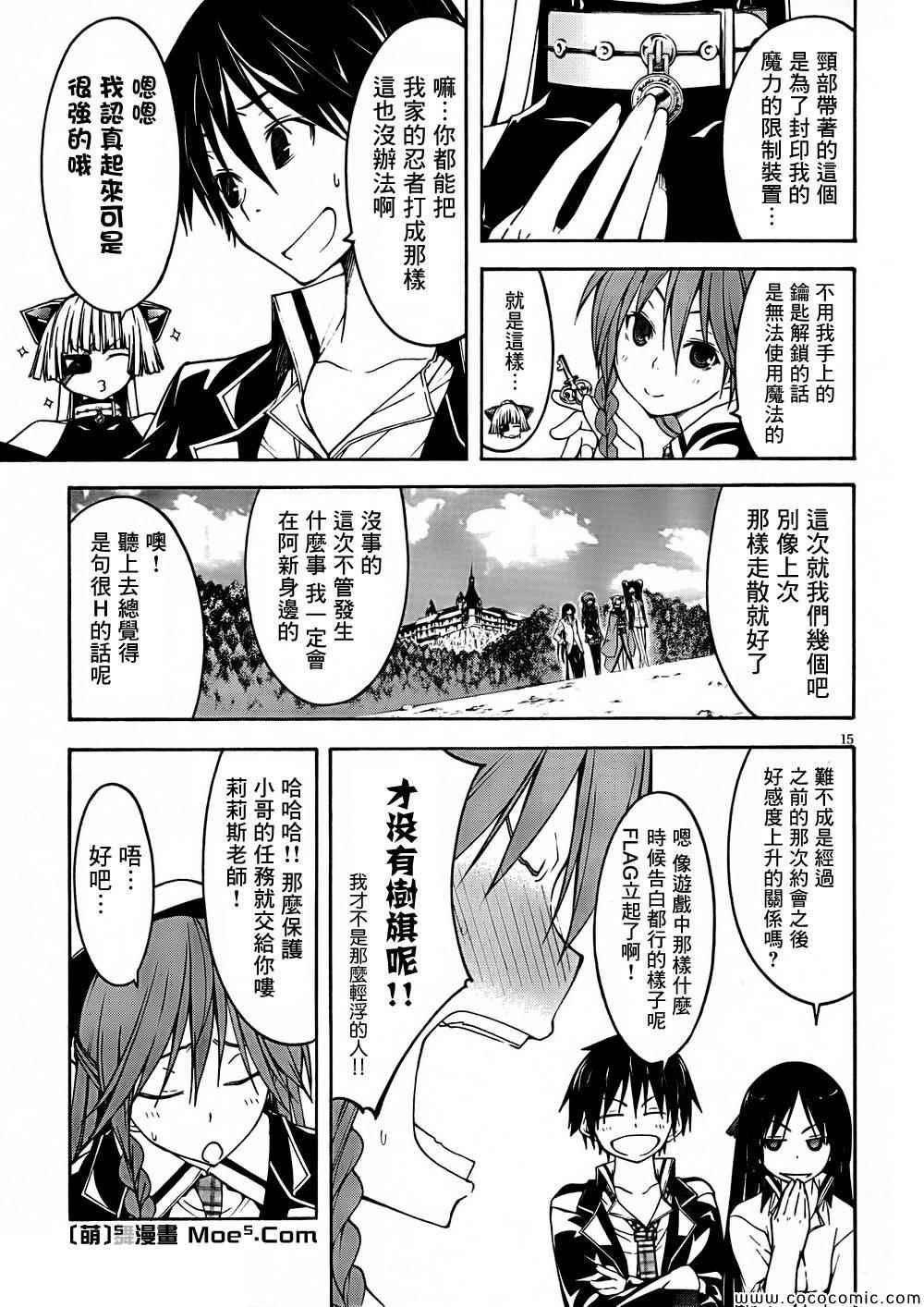 第31话