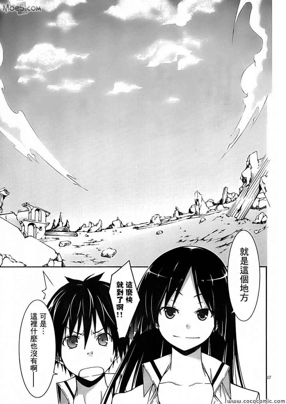 第31话