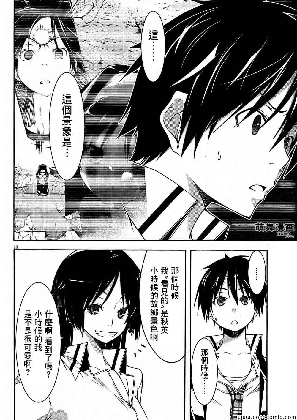 第31话