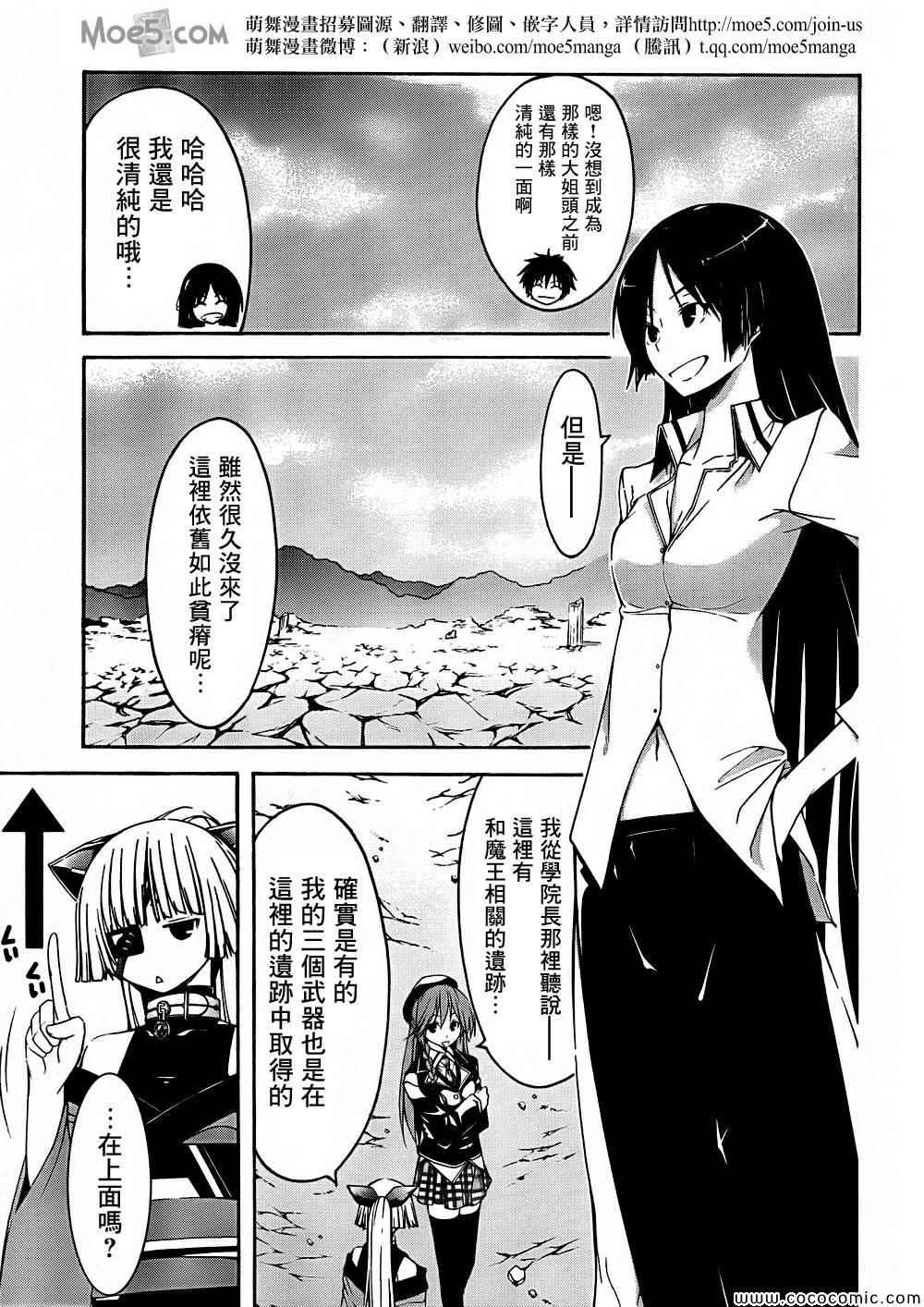 第31话