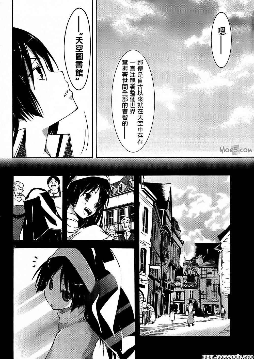 第31话