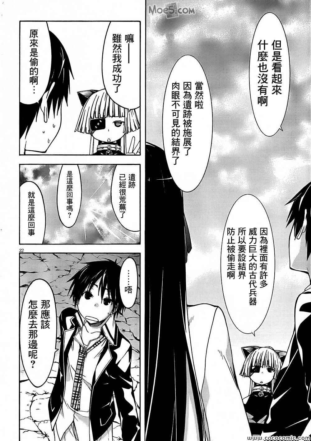 第31话
