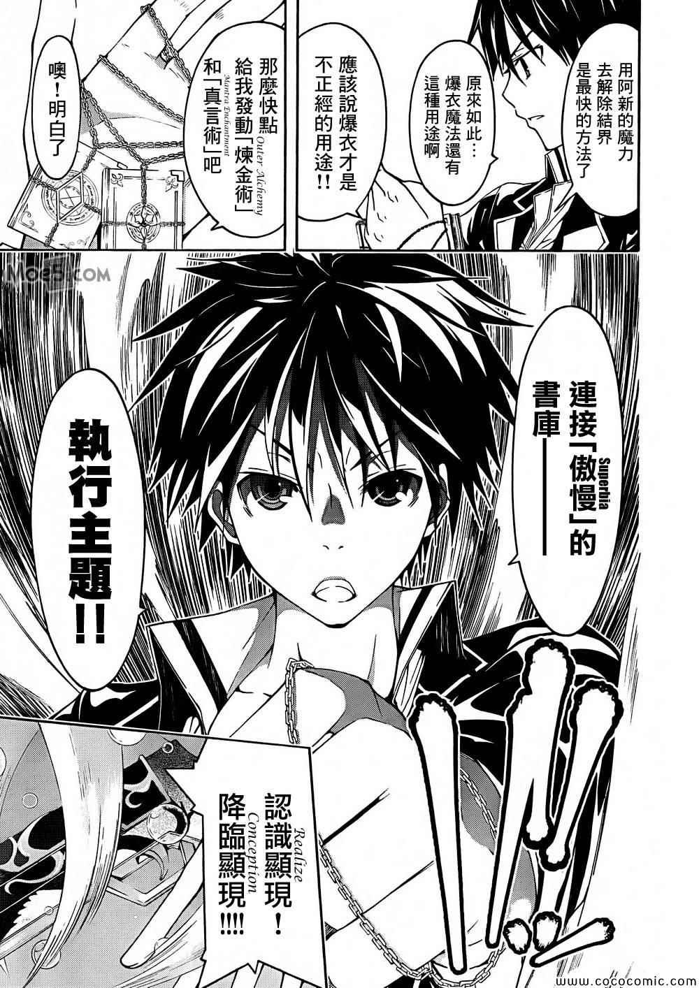 第31话