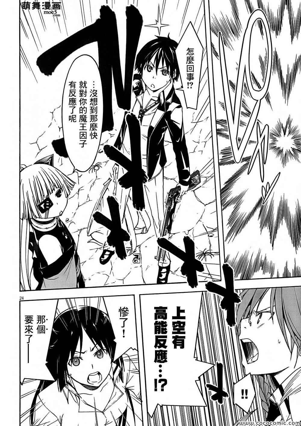 第31话