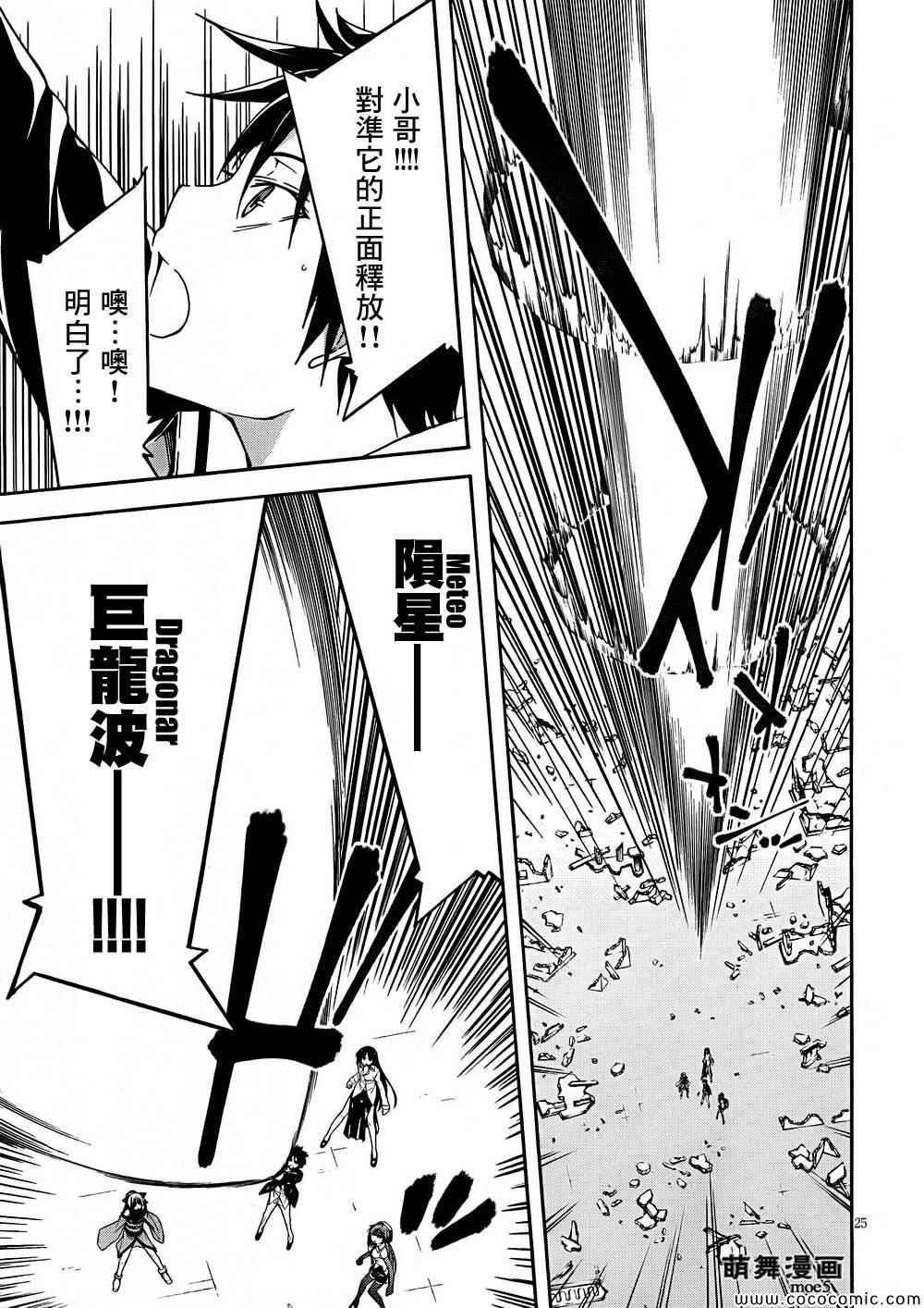 第31话