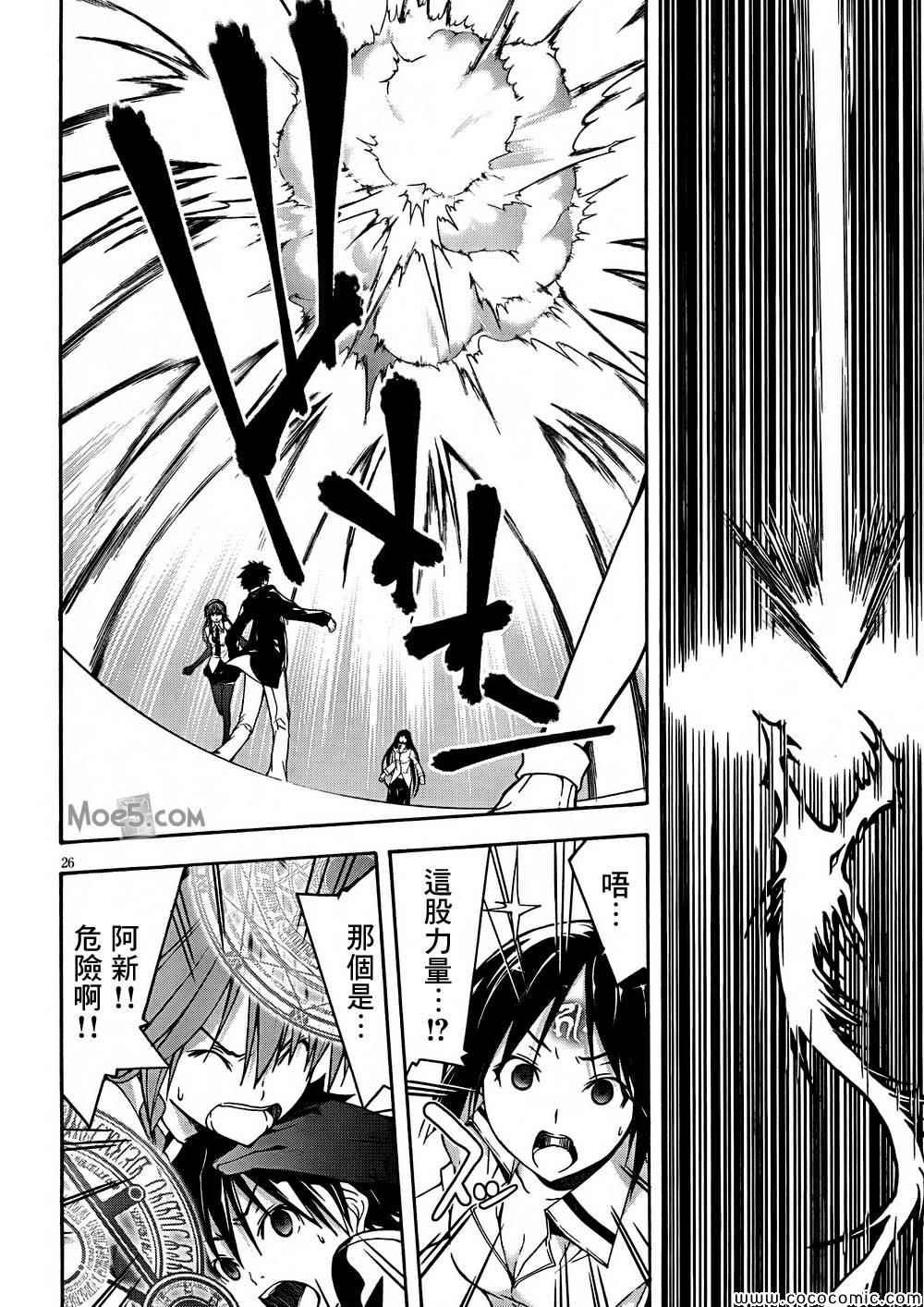 第31话